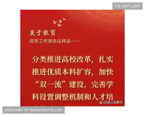 篮球运动在中国民族地区教育公平中的作用，篮球运动在中国民族地区教育公平中的作用有哪些